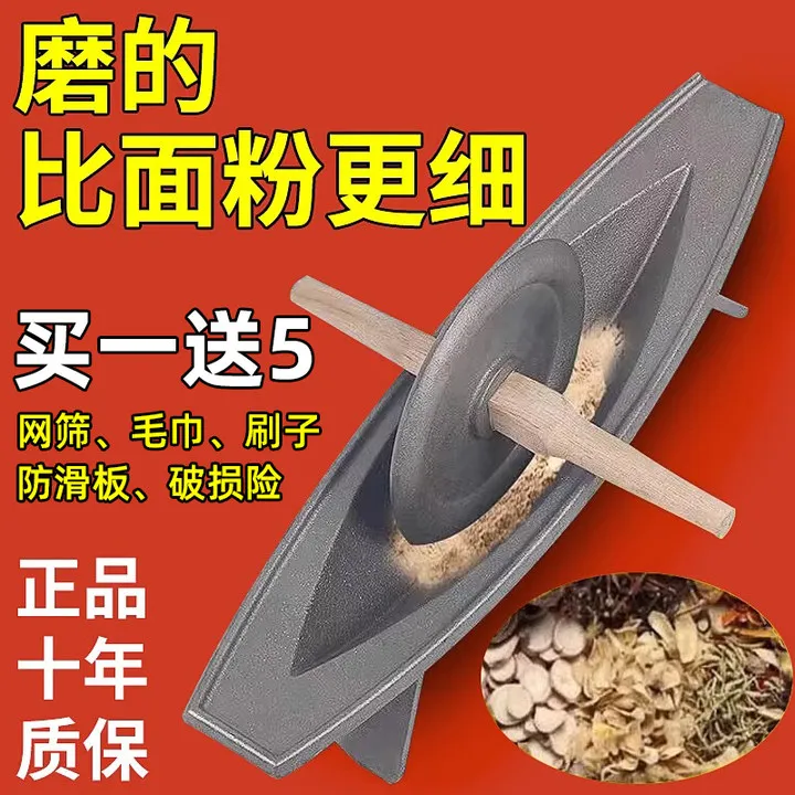 中药碾子药碾槽药船铸铁药捻子撵槽工具粉碎机老式生铁手动研磨器