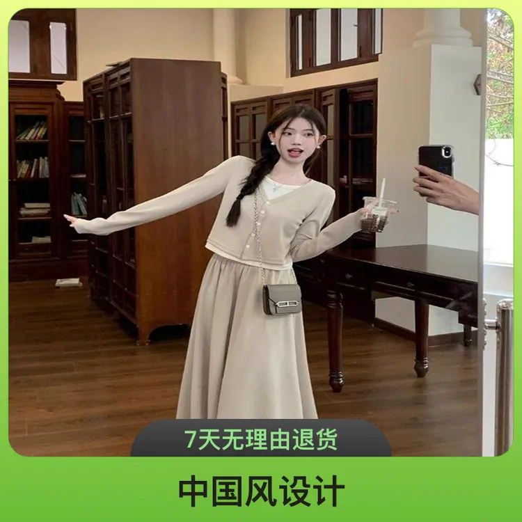 T恤韩系套装女长袖简约高腰两件套长裙早秋设计感小众拼接半身假