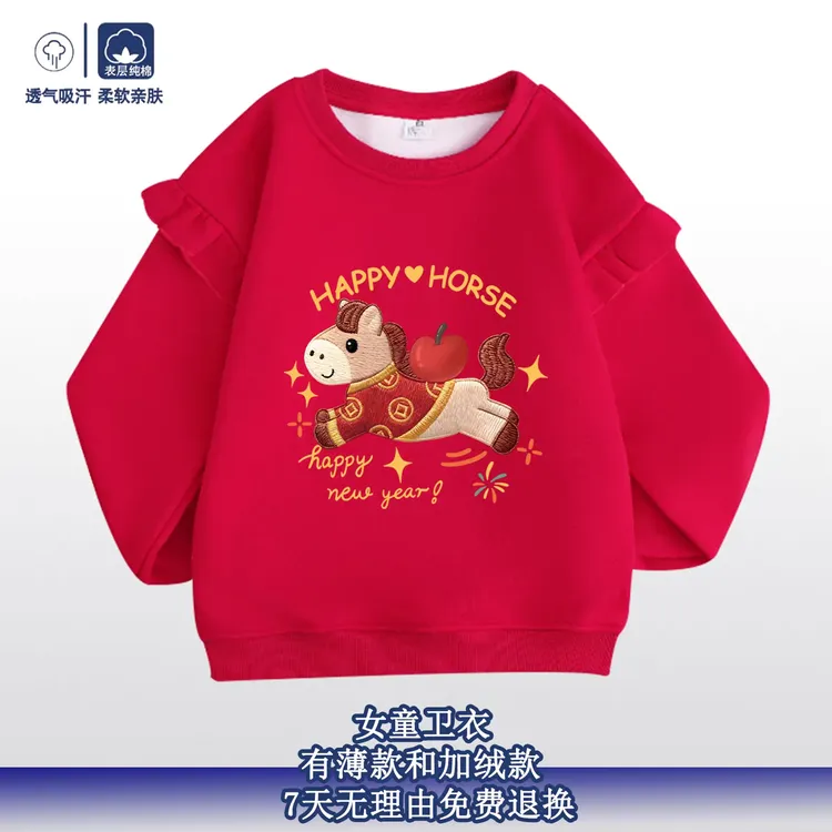 儿童秋冬款衣服女童红色加绒卫衣2026拜年服中国风过年本命年上衣