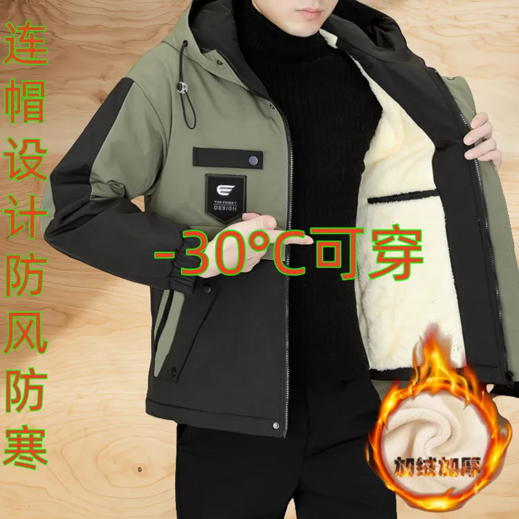 秋冬季加绒加厚外套男士连帽夹克25新款防寒保暖防风棉袄男款上衣