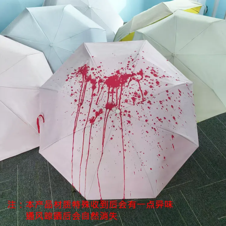 遇水变红伞晴雨两用伞原创折叠款晴雨伞全自动防晒伞加固防紫外线