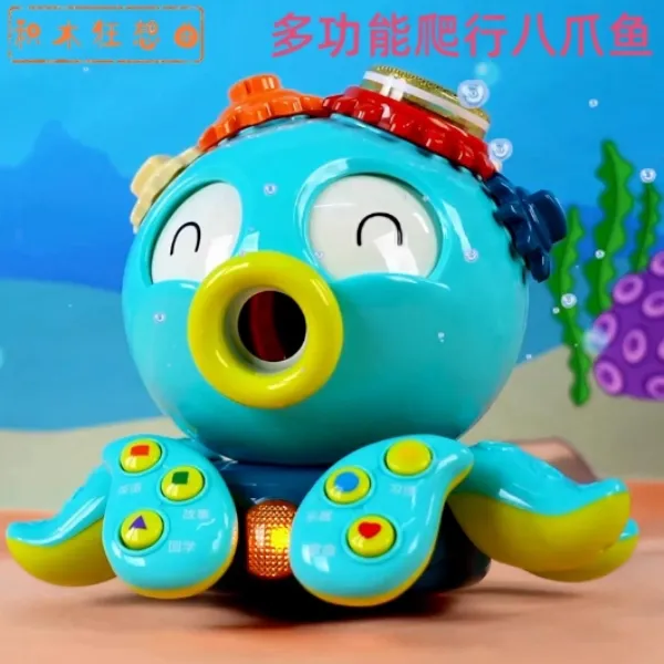 骏源八爪鱼早教机婴儿启蒙益智故事0-3岁儿童智能爬行玩具儿歌