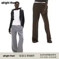 alright then双色100%棉宽松H版型泼点直筒卷边卫裤