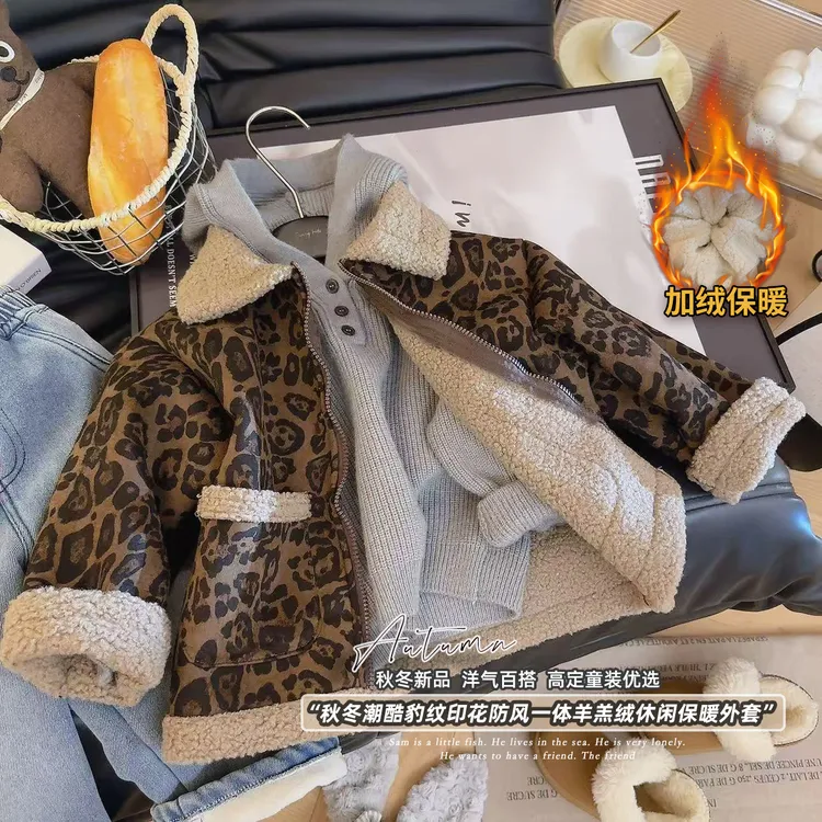 男女宝同款加绒儿童新款秋冬亲子款潮酷豹纹防风休闲保暖外套百搭