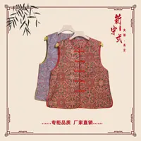 【晴川】秋季新款新中式国风文艺气质返潮复古国潮文化女士马夹