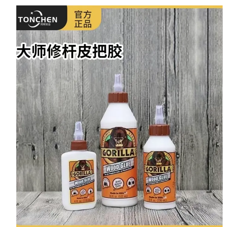 上海同琛球杆维修制作专业胶进口木工高级修杆皮把缠线制作皮把胶