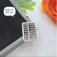 吊坠足银 【银色算盘吊坠】不带项链