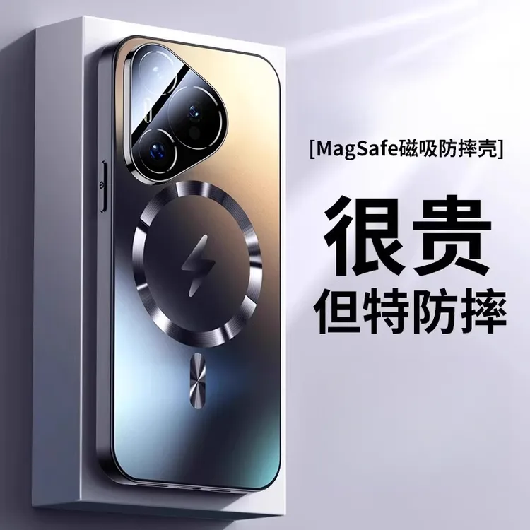 适用华为Pura80pro手机壳新款P80pro+磁吸防摔保护耐脏无手汗商务