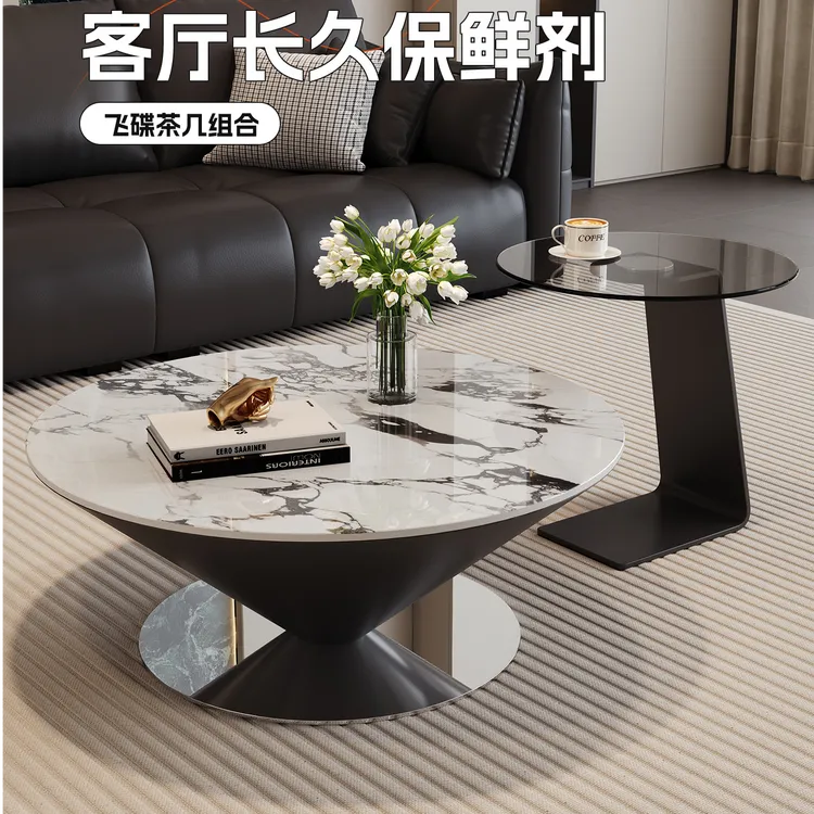 轻奢风悬浮岩板飞碟茶几组合客厅家用小户型艺术高级感圆形茶几桌