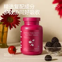 HOPEARL【三盒装】阿胶生物素铁片女性专属孕期补血补铁60粒/盒