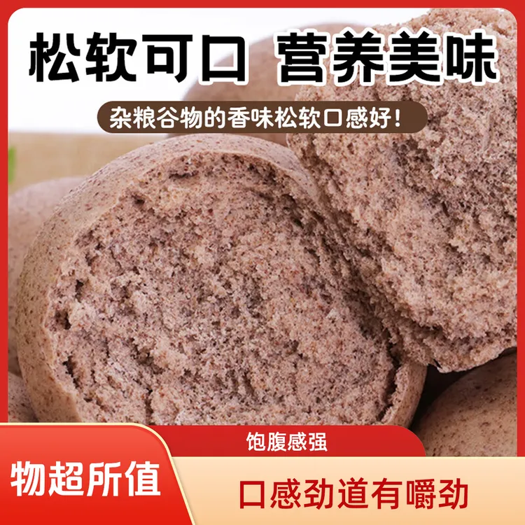 九叔原味荞麦小麦粉面粉粗粮自发粉家用包子高活性简单专用制作
