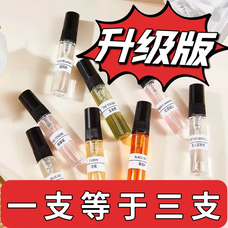 【经典好闻】持久浓香正品香水cl淡雅好闻持久留香男士气质学生便携
