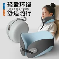 记忆棉U型枕旅行护颈飞机高铁睡觉枕头脖枕颈椎脖子靠枕便携可拆