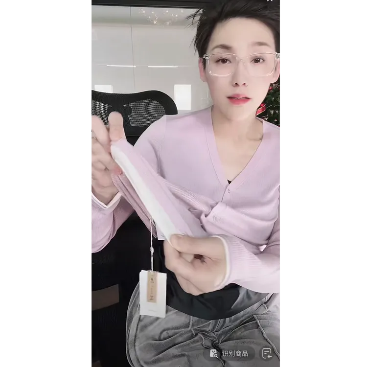 JCLP V领开衫  76658  MY0746