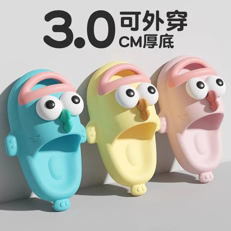 踩屎感儿童拖鞋女夏季外穿2025新款搞怪防滑亲子可爱萌丑鱼凉拖鞋
