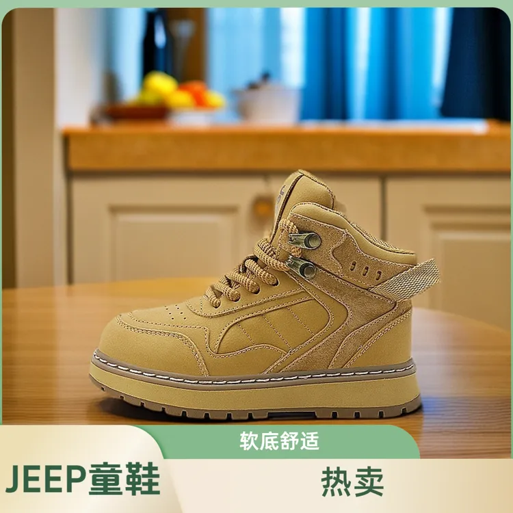 jeep童鞋新年春季高帮新款工装童靴大黄马丁靴女童男童休闲运动鞋