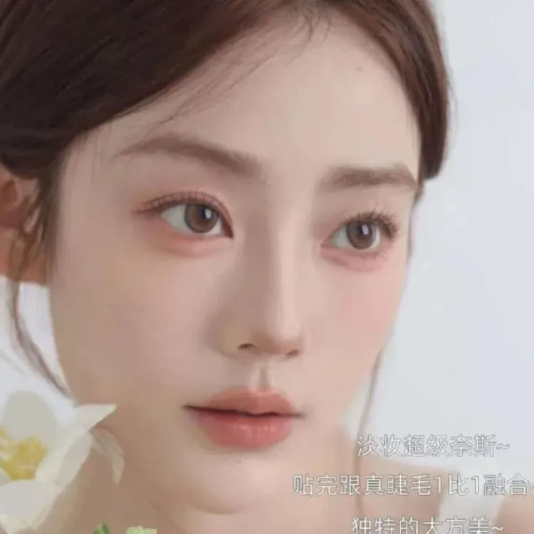 十排星眸隐形睫影睫毛学生素颜自然多种款式可选淡妆