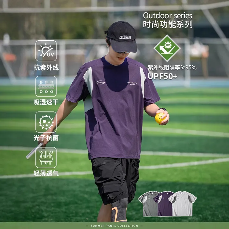 KUWA潮牌户外夏季运动短袖T恤城市通勤速干宽松休闲撞色拼接上衣