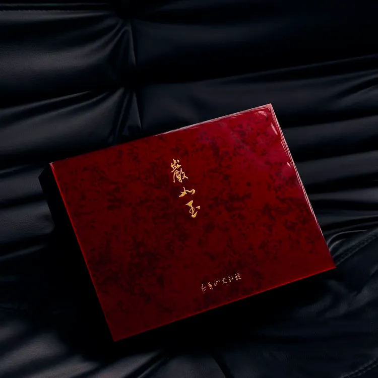 【岩如玉】武夷山岩茶大红袍一盒6泡