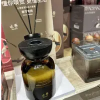 止吾香薰闻雨苍兰香型客厅专用正品保证
