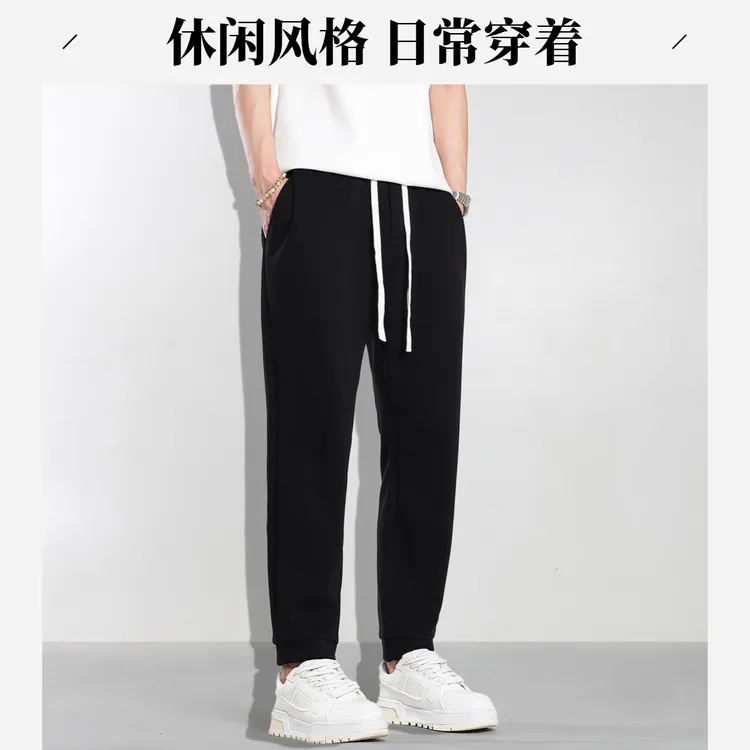 大码男士宽松卫裤