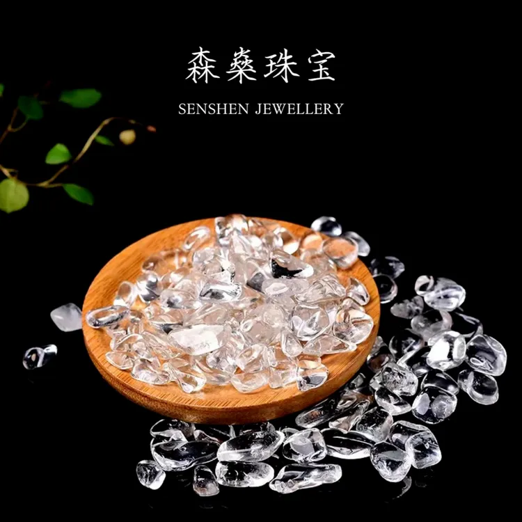 森燊扶光｜大颗粒白水晶碎石多样性发货