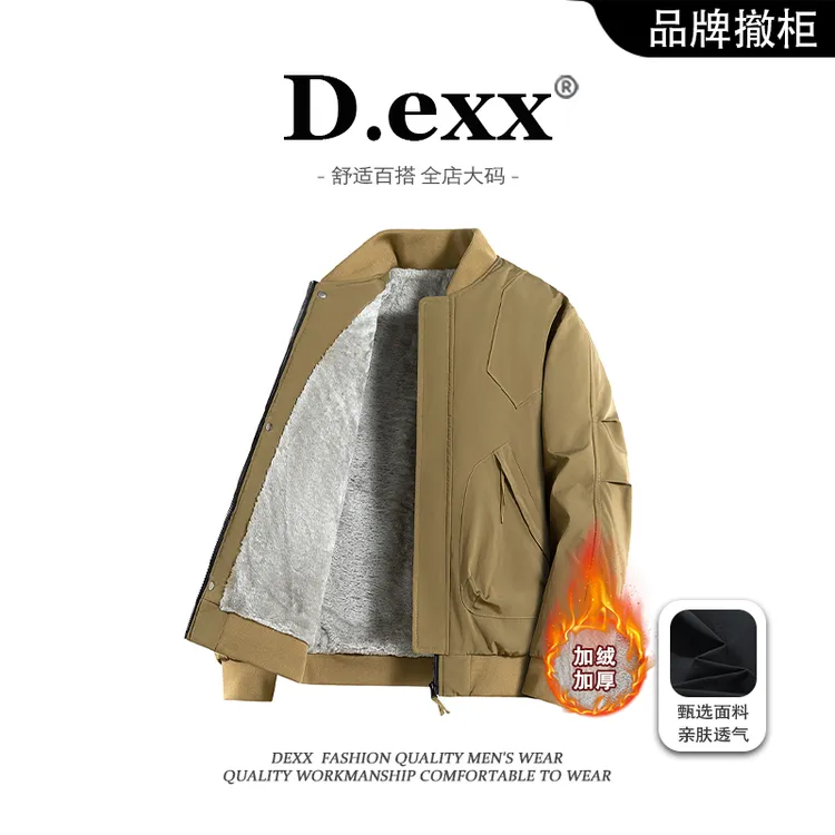 2025新款飞行员加绒夹克男秋冬季复古休闲棒球领棉衣美式休闲外套