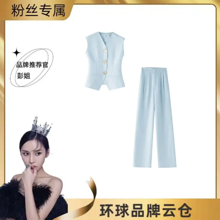 0858西装马甲背心新款修身薄款马甲街头风老钱风轻职法式时尚套装