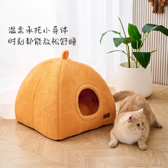 狗狗蒙古包南瓜窝猫窝封闭式小窝兔子小宠可机洗狗窝冬舒适保暖TJ