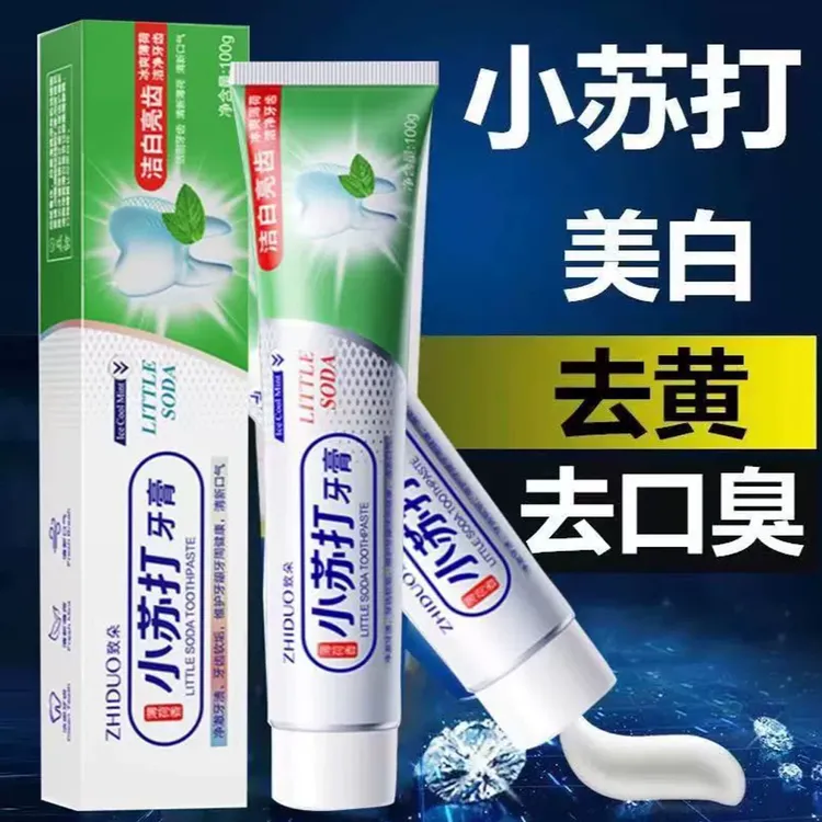 小苏打牙膏去渍口腔牙齿口腔清洁家庭装家用油污去黄护理亮白