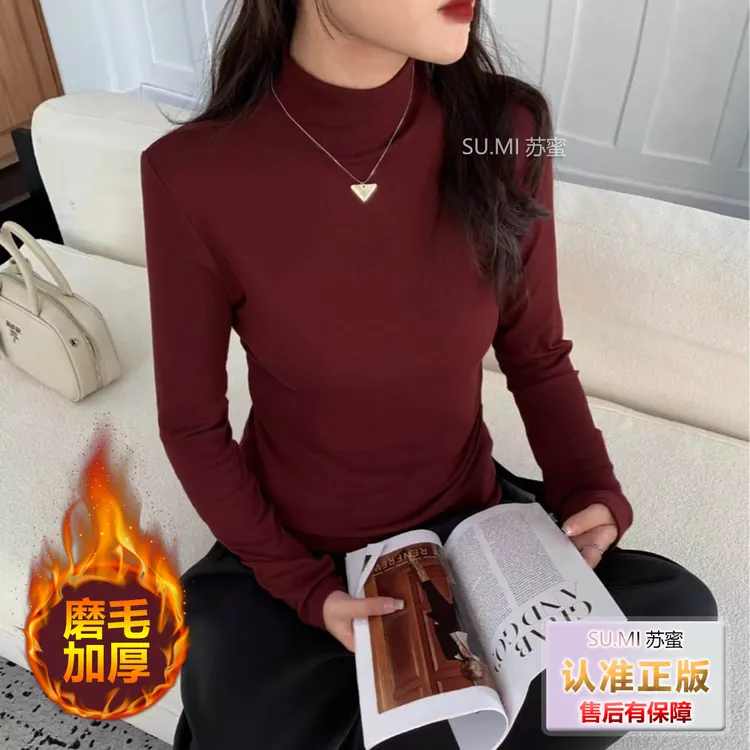 秋冬半高领韩版显瘦百搭洋气加厚长袖T恤亲肤内搭气质简约打底衫