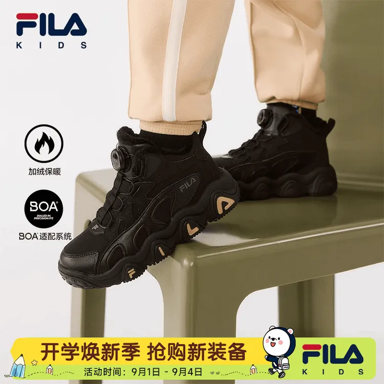 【高帮加绒狮爪鞋】FILA斐乐儿童棉鞋男女中大童运动鞋K55B443901
