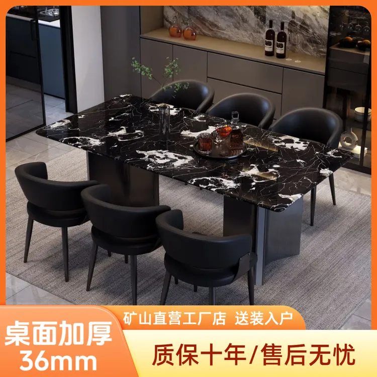 轻奢高级感大理石餐桌现代简约长方形家用餐桌椅组合小户型吃饭桌