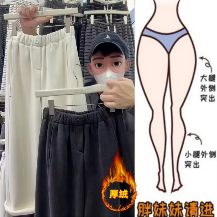格洛森冬季新款高腰显瘦松紧腰奶奶裤时尚百搭加绒加厚九分休闲裤