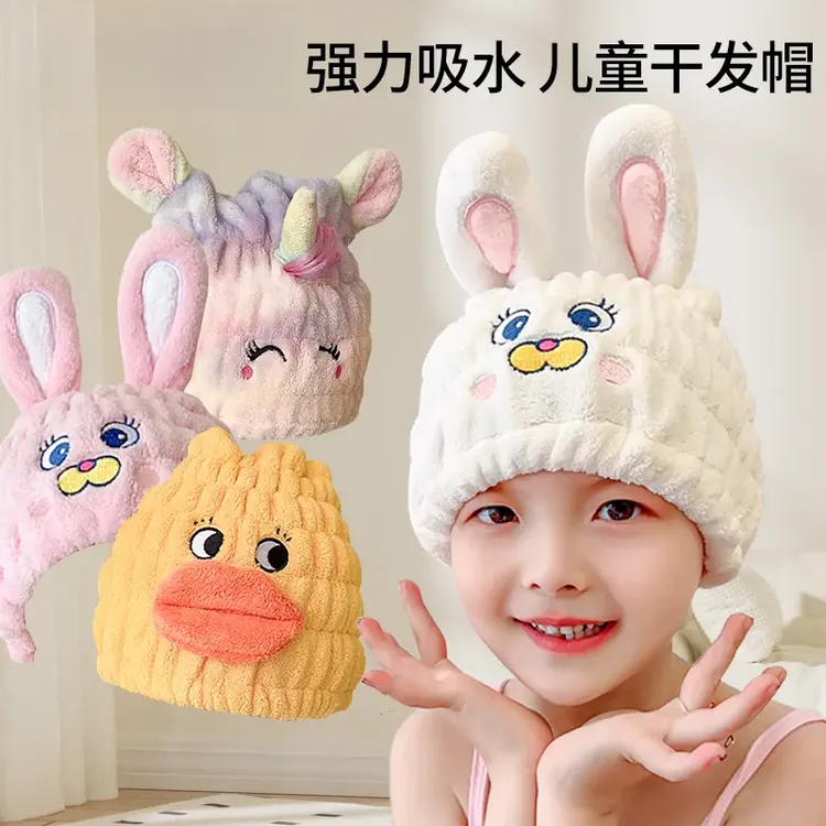 新款儿童干发帽女童吸水速干2025新款包头发毛巾可爱浴帽宝宝加厚