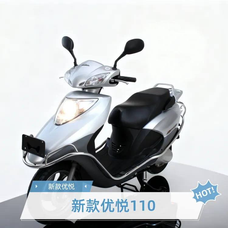 新款优悦110cc女装 四冲程整车燃油车踏板摩托 短途上班代步沙滩