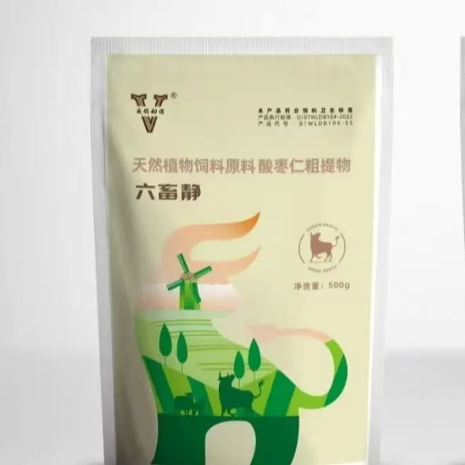 六畜净肉牛专用针对顶角追逐爬跨打架等营养品