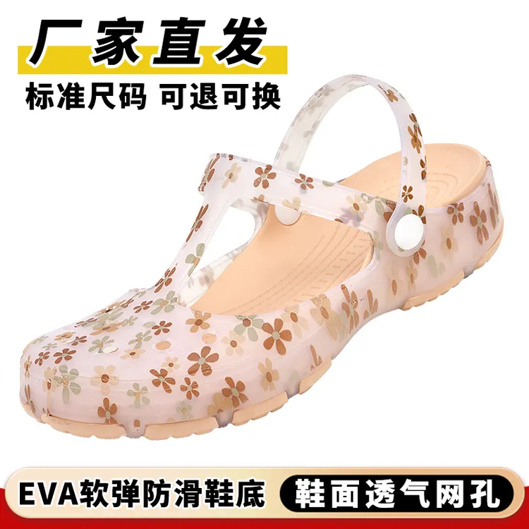 夏季沙滩鞋休闲女鞋软底防滑包头凉鞋厚底洞洞鞋外穿两穿凉拖鞋