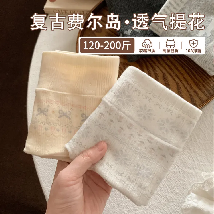 月半岛屿女生大码胖妹妹纯欲高级纯棉内裤女加肥加大2026新款