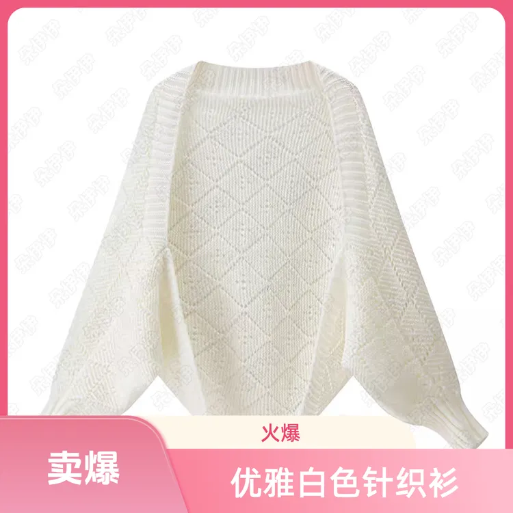 慵懒风透气四季通用薄款秋季披肩时尚轻奢气质针织镂空纯色女款