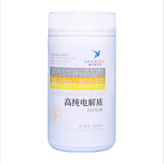 【高纯电解质】防脱水补充能量 解除乳酸菌堆积 鸽子营养用品