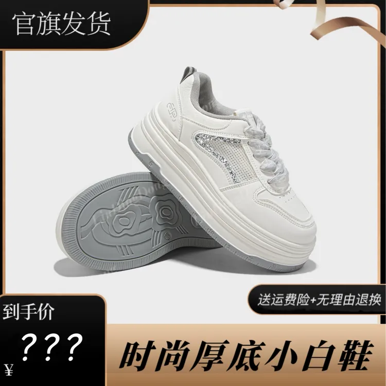 2025夏季新款女款爆款鞋子百搭网面透气运动鞋板鞋777