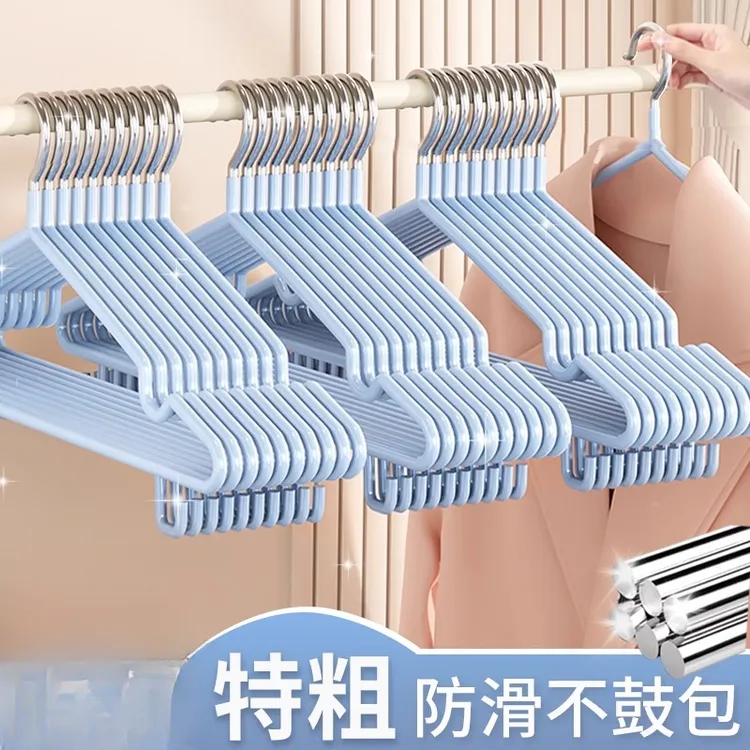衣架加厚加粗宿舍用学生挂钩晾衣服撑子家用无痕防滑2025新款衣挂