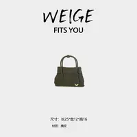 WEIGE【缪家公文包】麂皮拼牛皮 手提单肩斜挎包BV5105-绿色