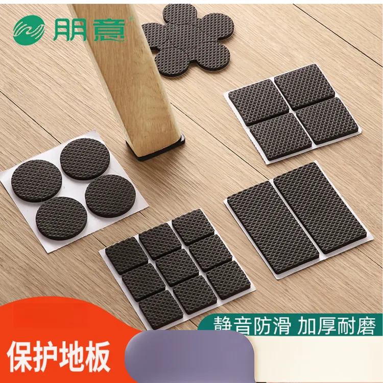 椅子静音脚垫桌椅凳子腿保护套沙发餐椅防滑贴家具防撞垫桌腿脚套