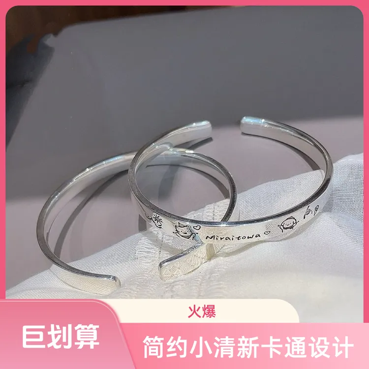 吉祥猫狗手镯女小众个性简约开口手环时尚百搭气质镯子轻奢实心