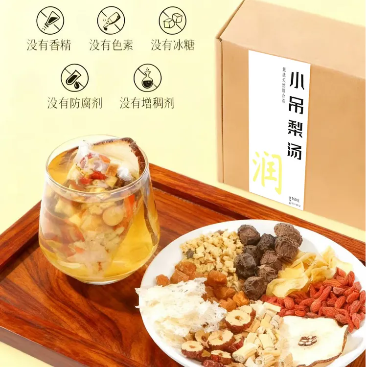 大份量小吊梨汤茶包老北京银耳百合雪梨茶小朋友秋冬茶包独立包装