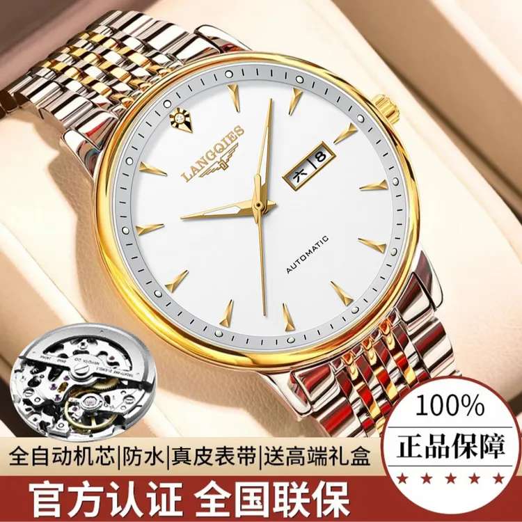 名匠系列 官方正品男士手表全自动防水夜光经典高端腕表A商品图