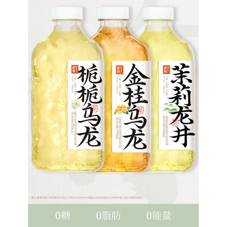 果子熟了无糖茶乌龙茶970ml*12瓶栀栀乌龙/茉莉龙井0糖夏季解渴