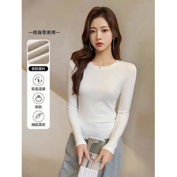圆领棉质正肩打底衫女2026新款秋季内搭修身显瘦长袖百搭外穿上衣